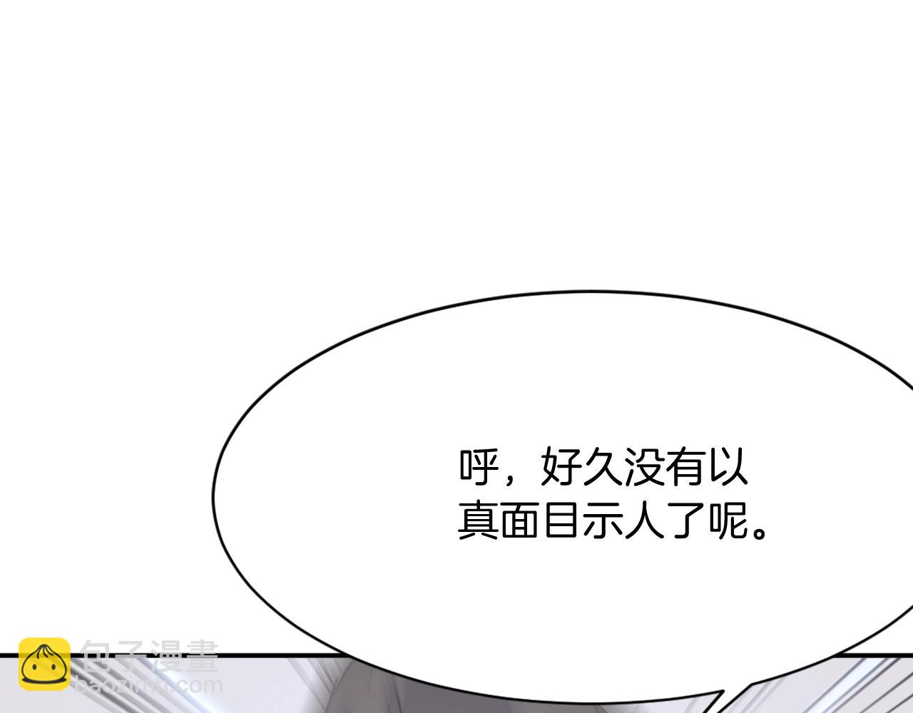 第59话 真实身份125