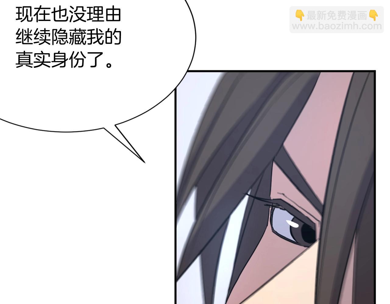 第59话 真实身份128
