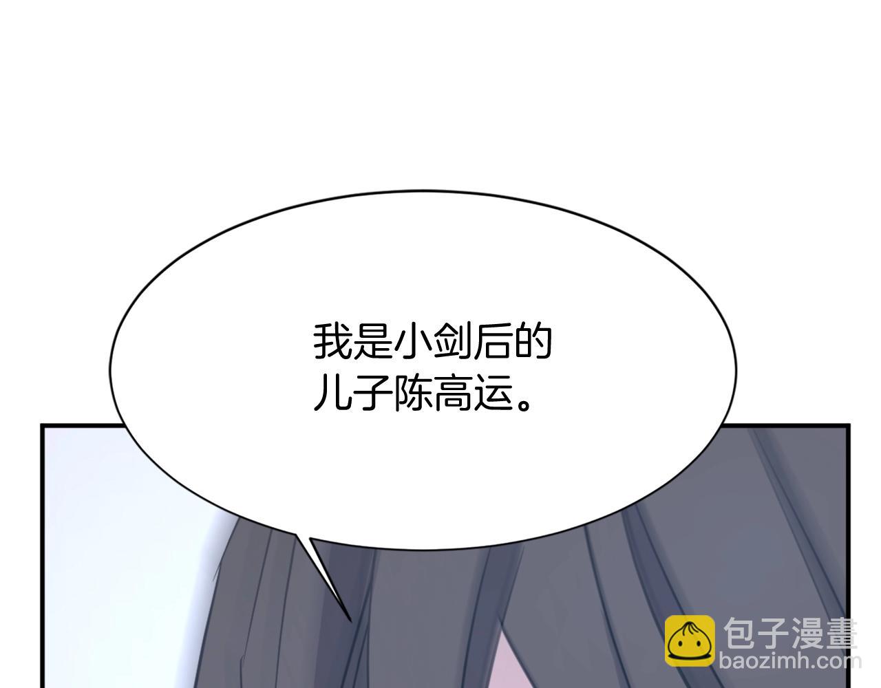 第59话 真实身份130