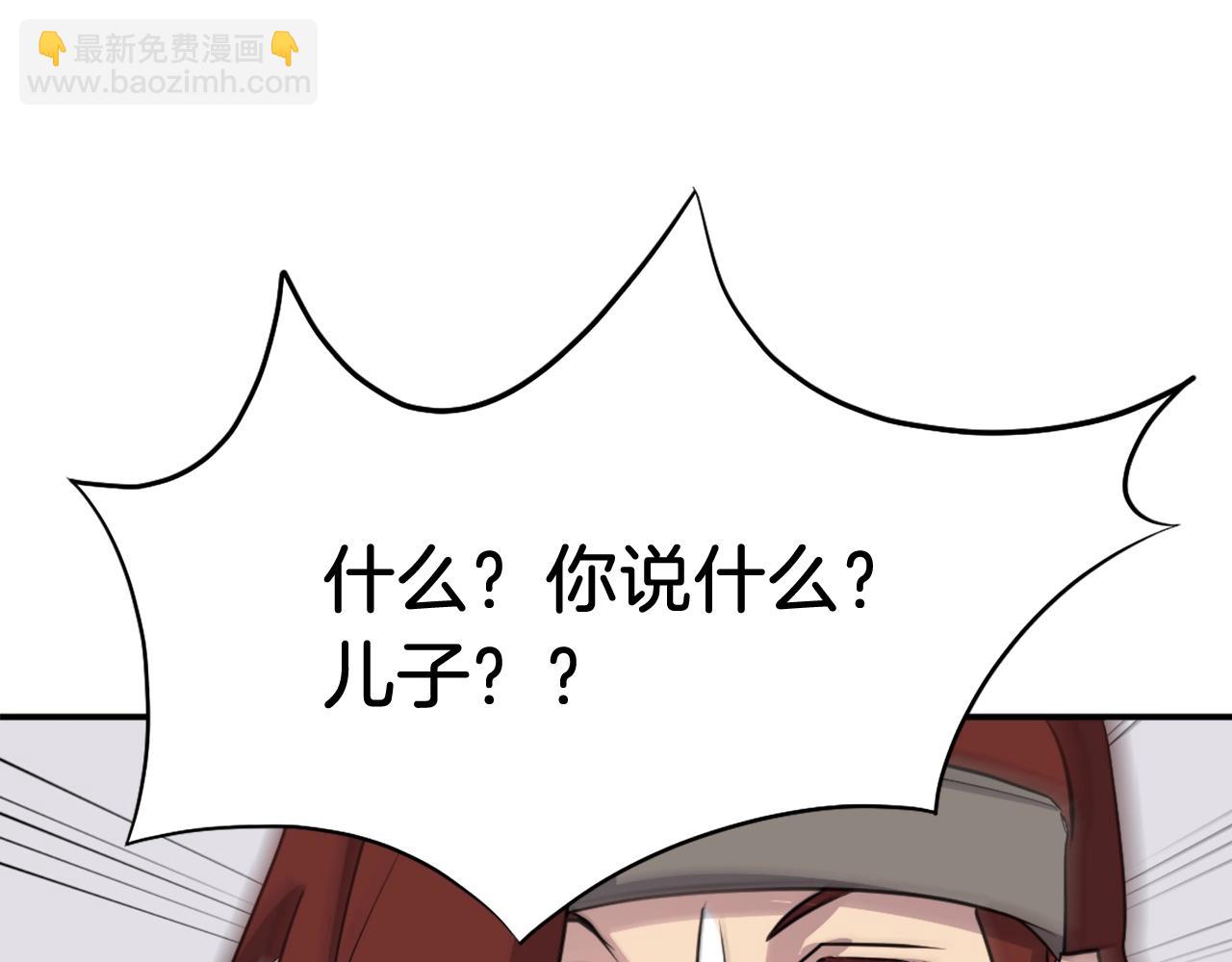 第59话 真实身份133