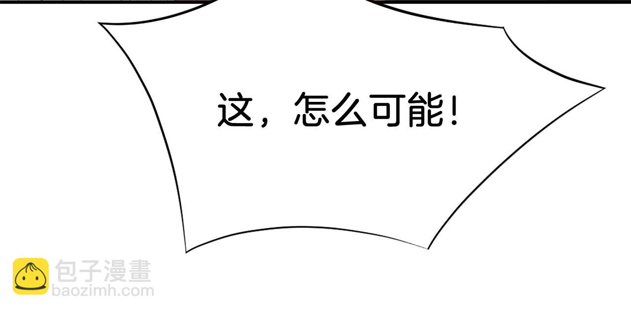 第59话 真实身份136