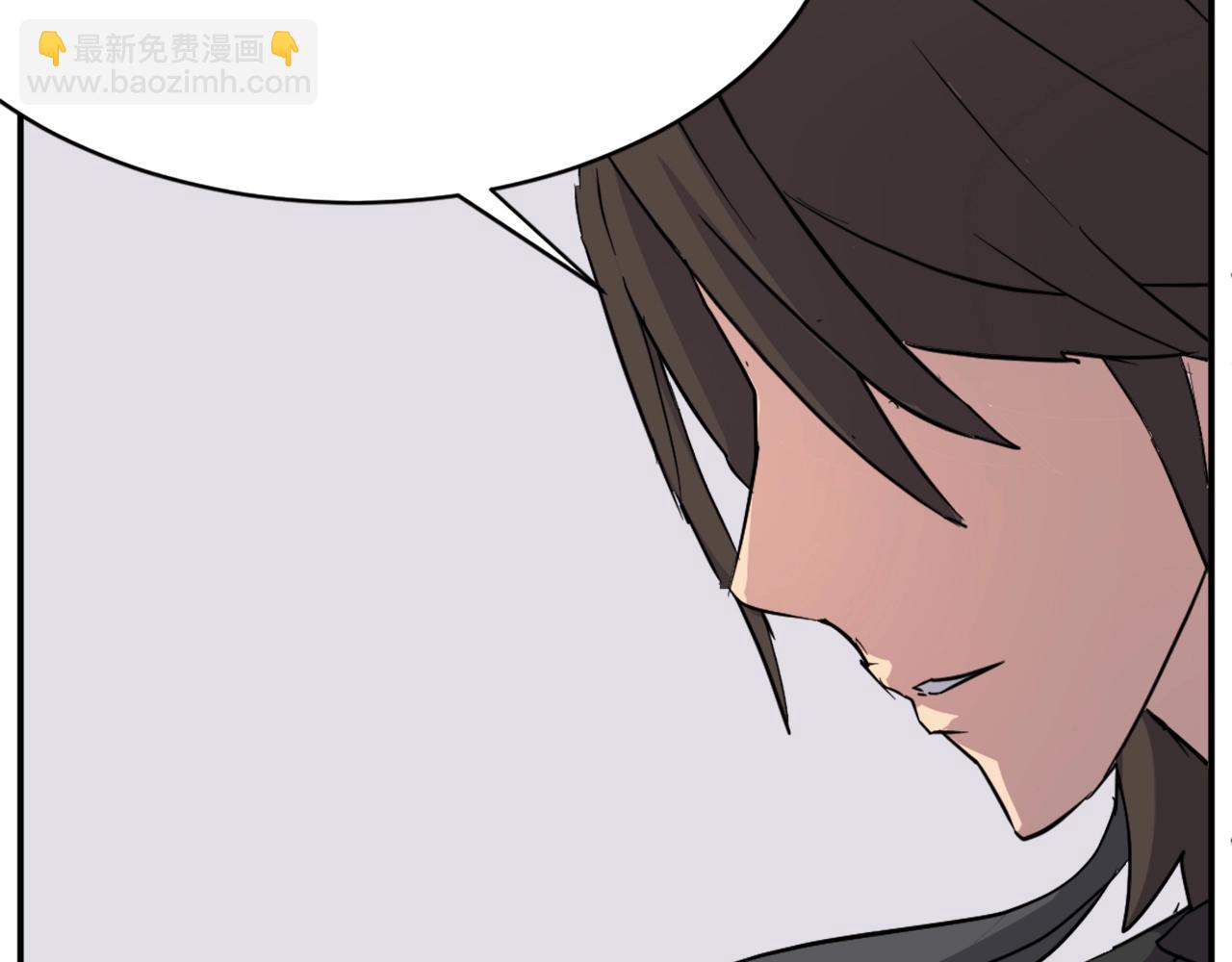 第59话 真实身份143