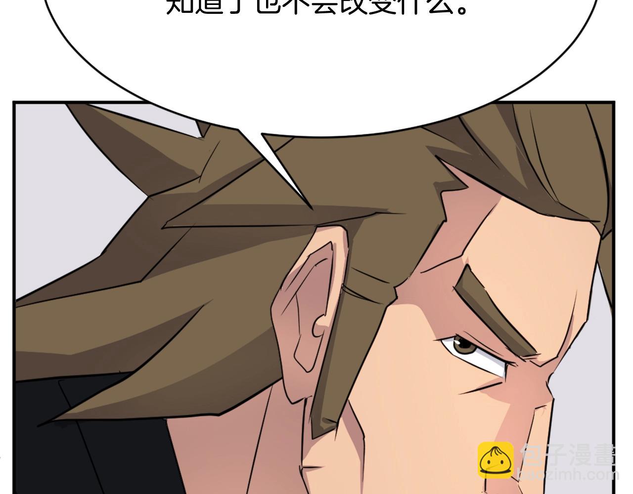 第59话 真实身份148