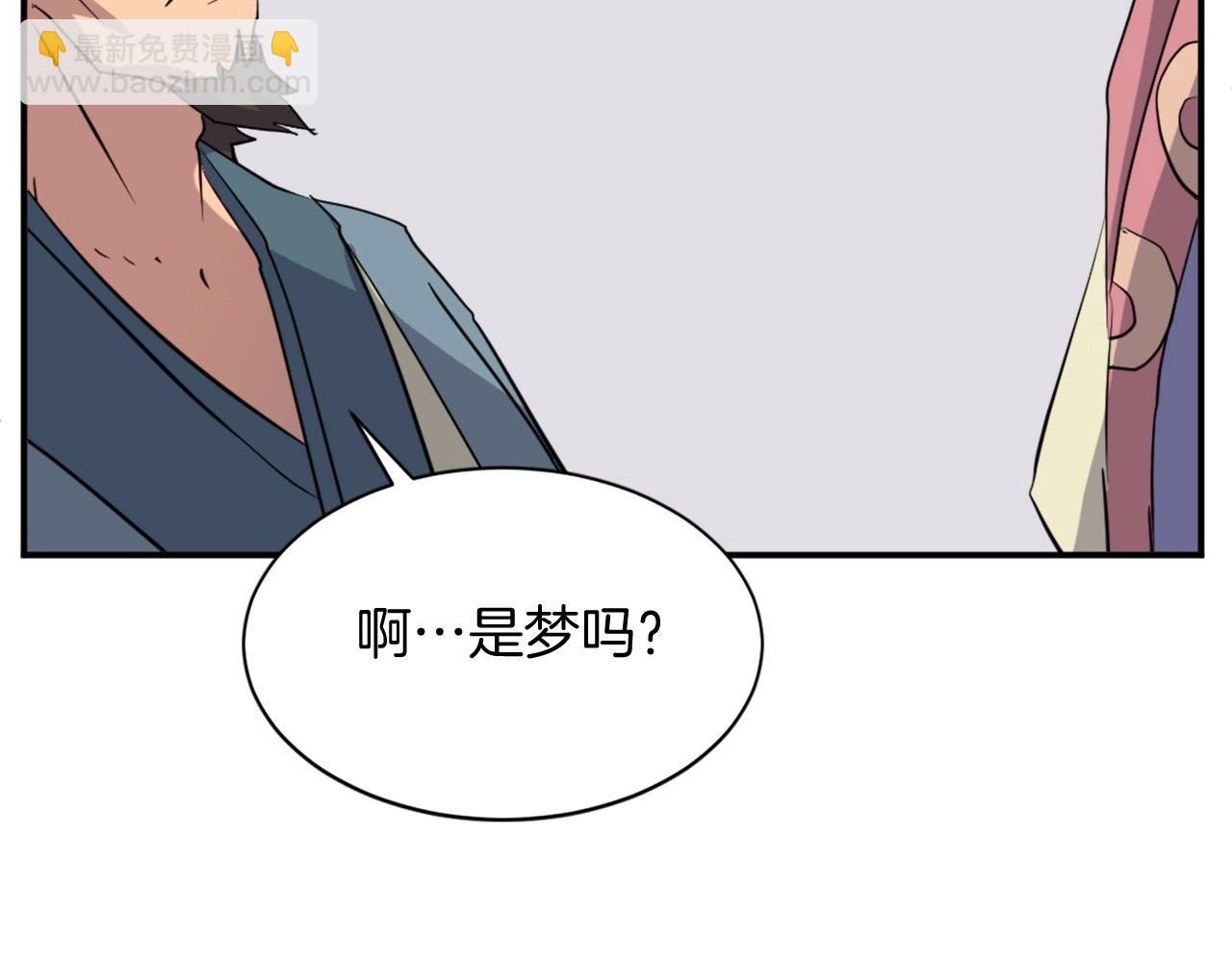 第59话 真实身份15