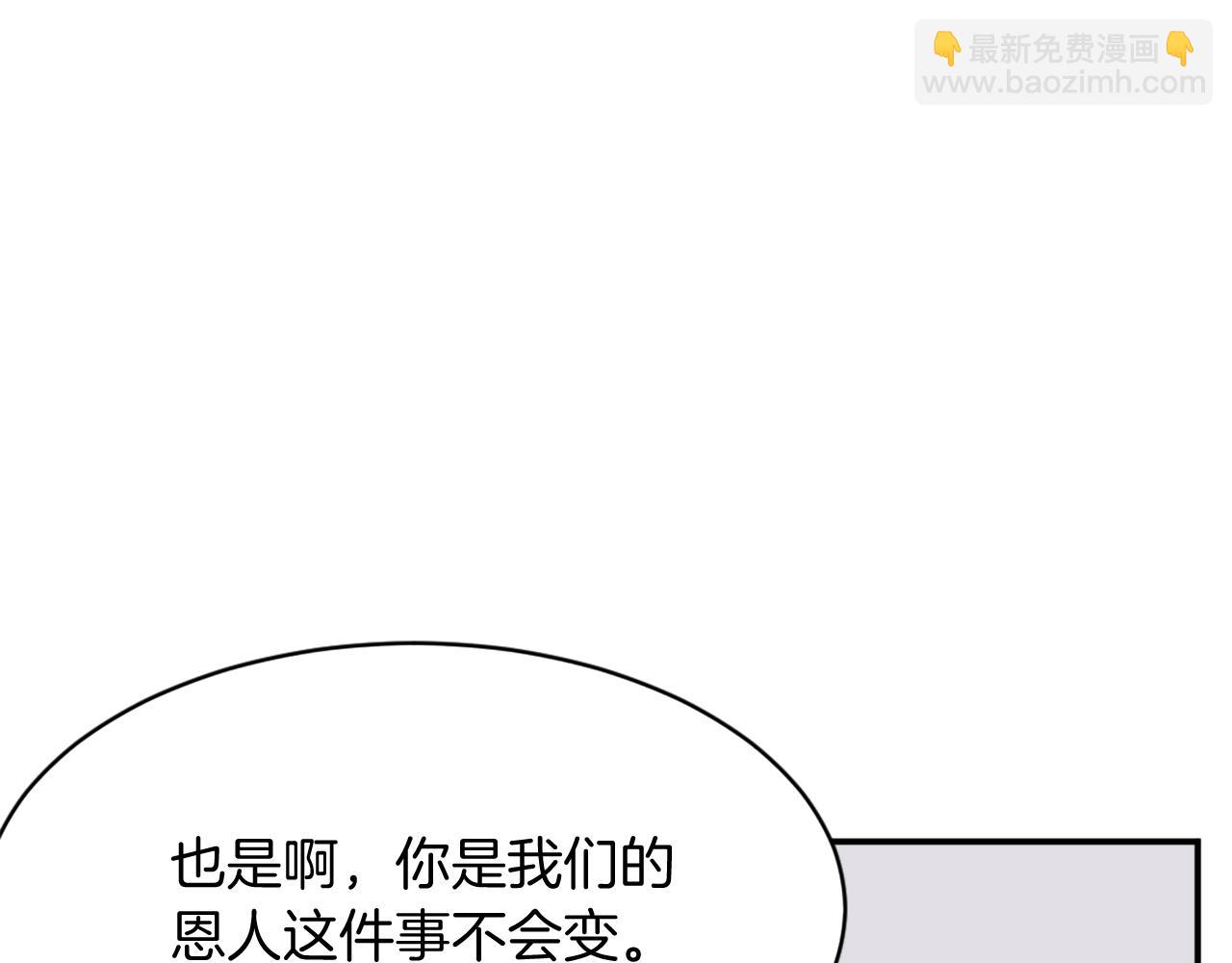 第59话 真实身份150