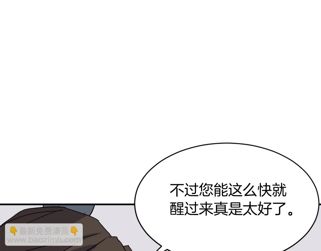 第59话 真实身份16