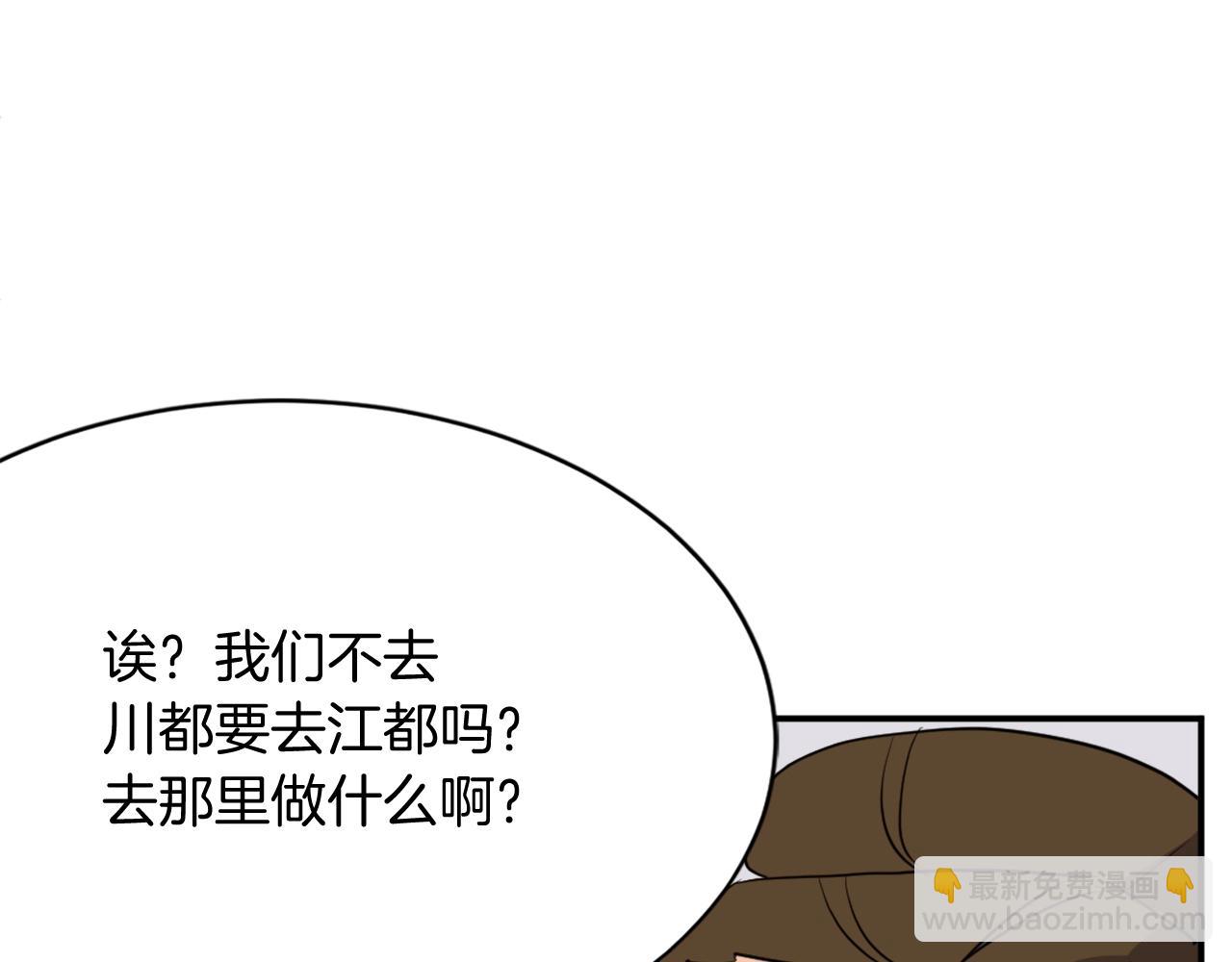 第59话 真实身份165
