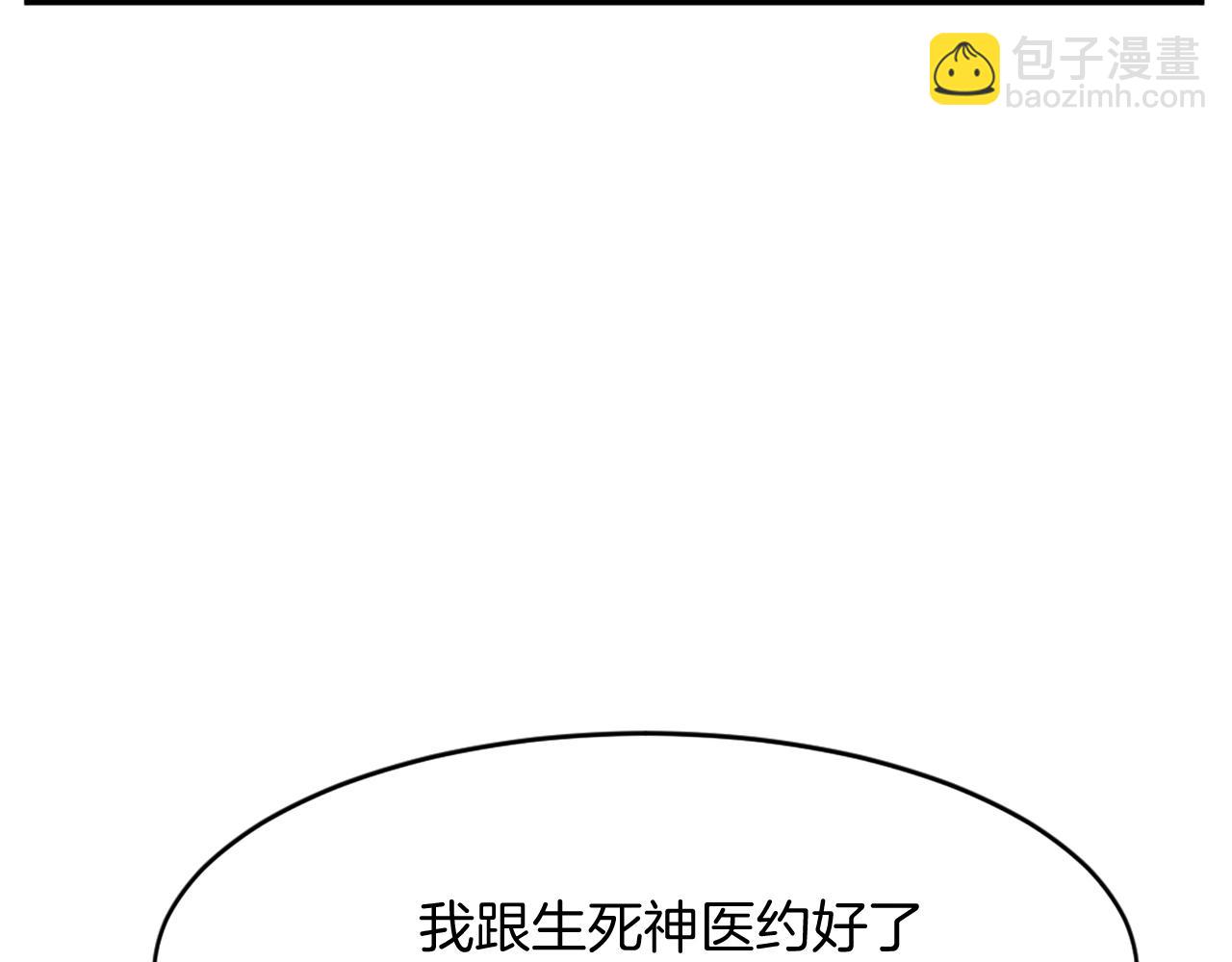 第59话 真实身份167