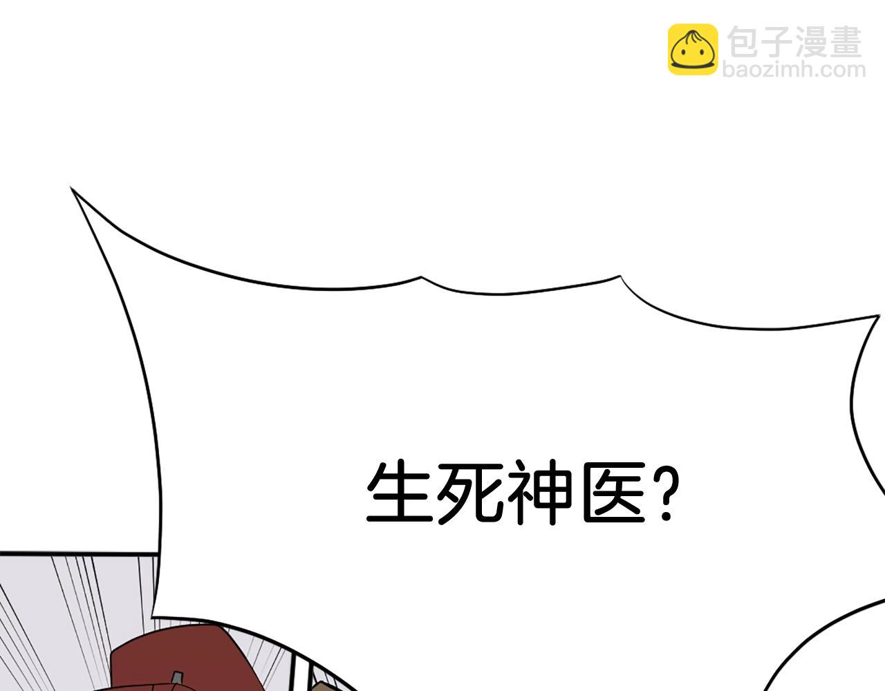 第59话 真实身份171