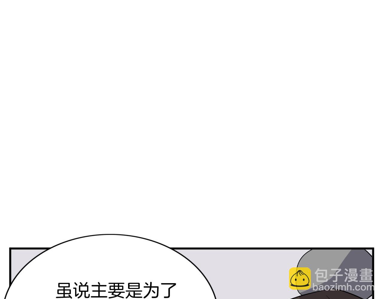 第59话 真实身份176