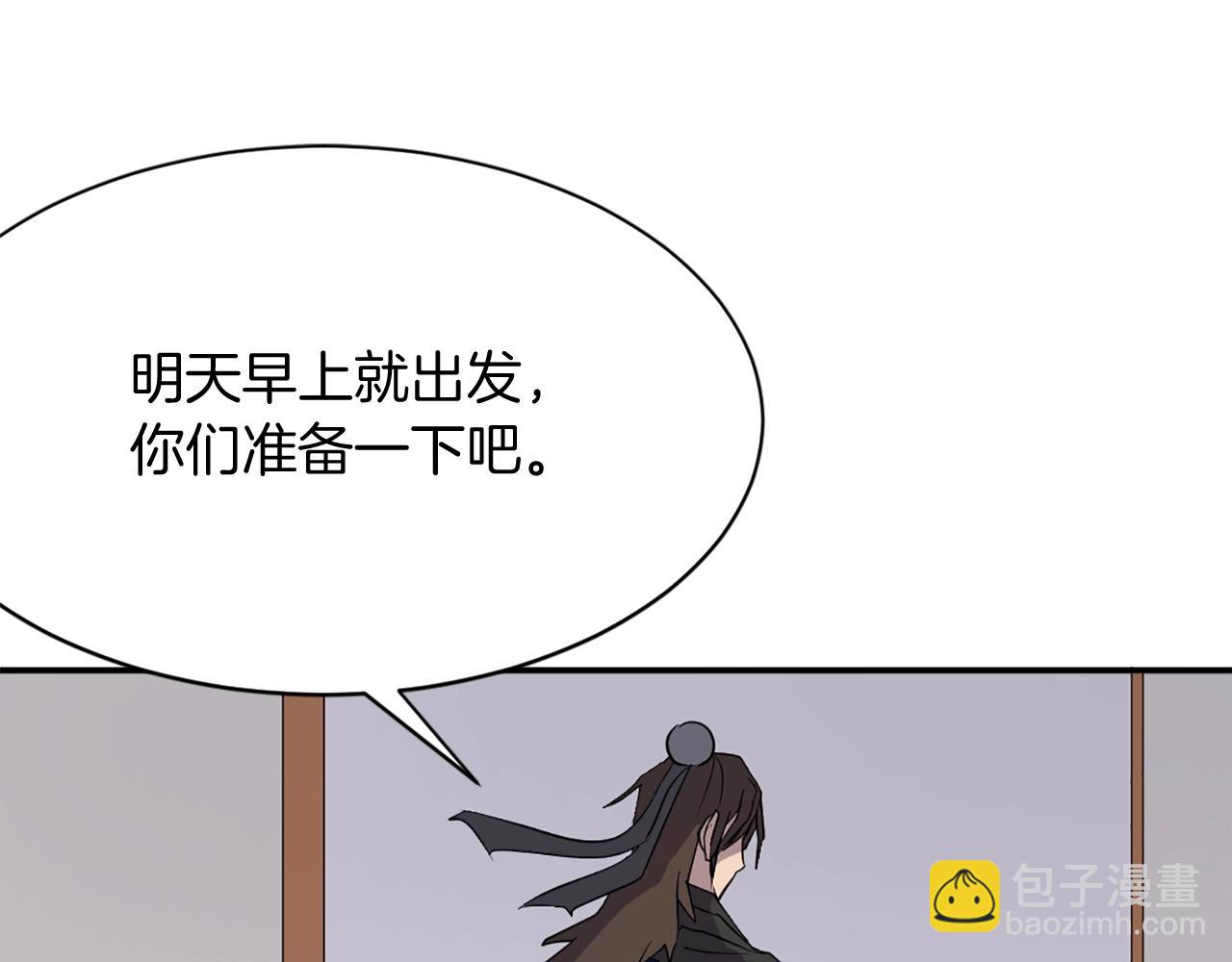 第59话 真实身份179