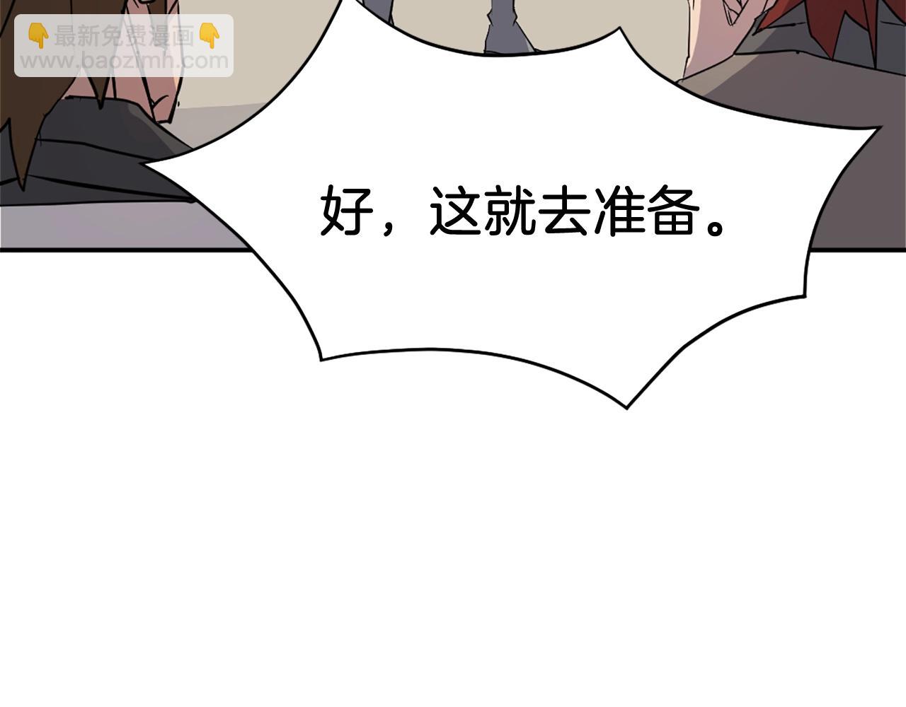 第59话 真实身份181