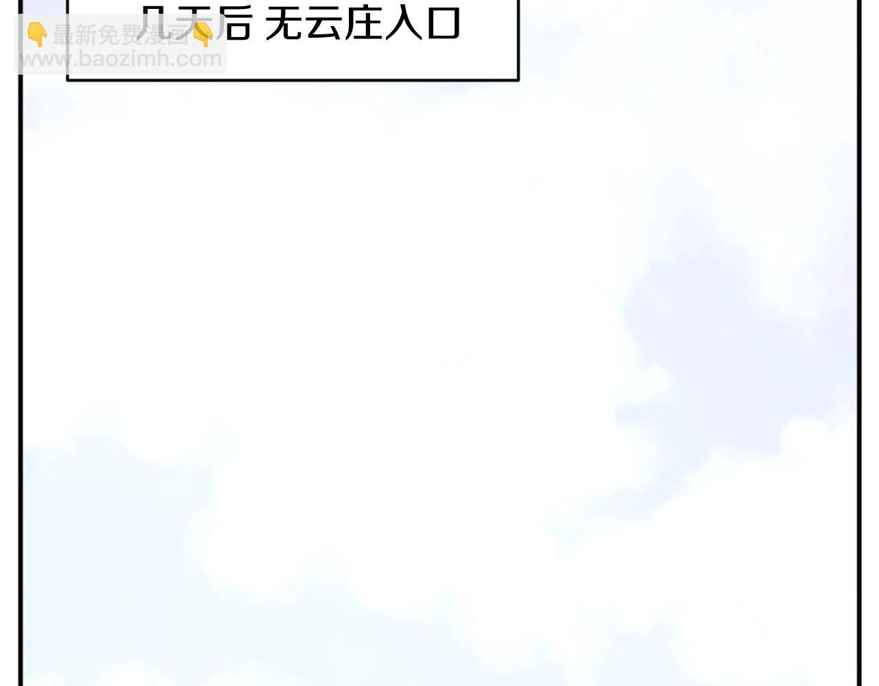第59话 真实身份183