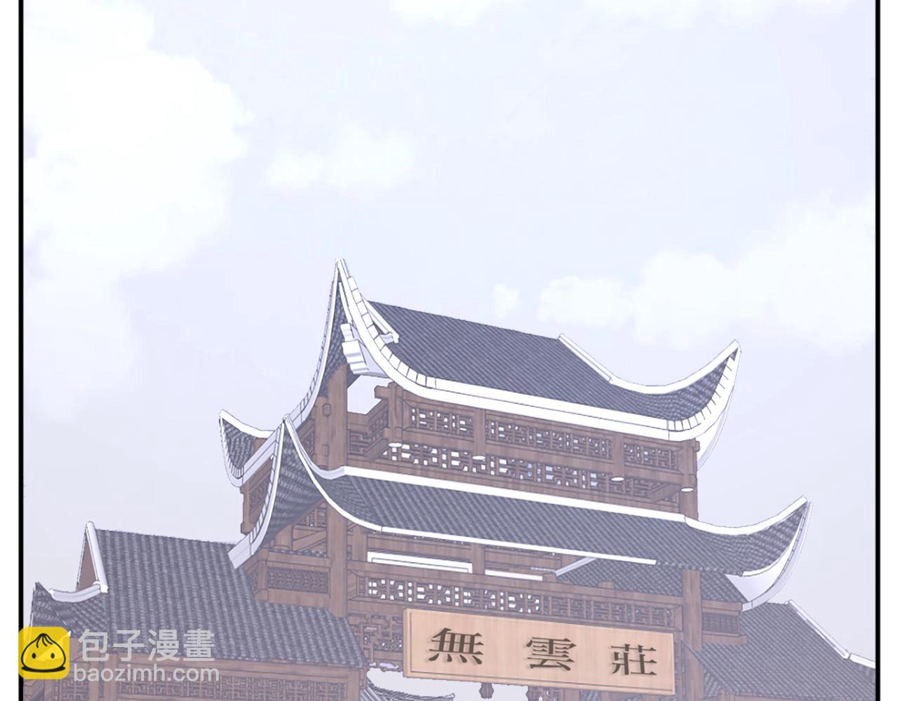 第59话 真实身份185
