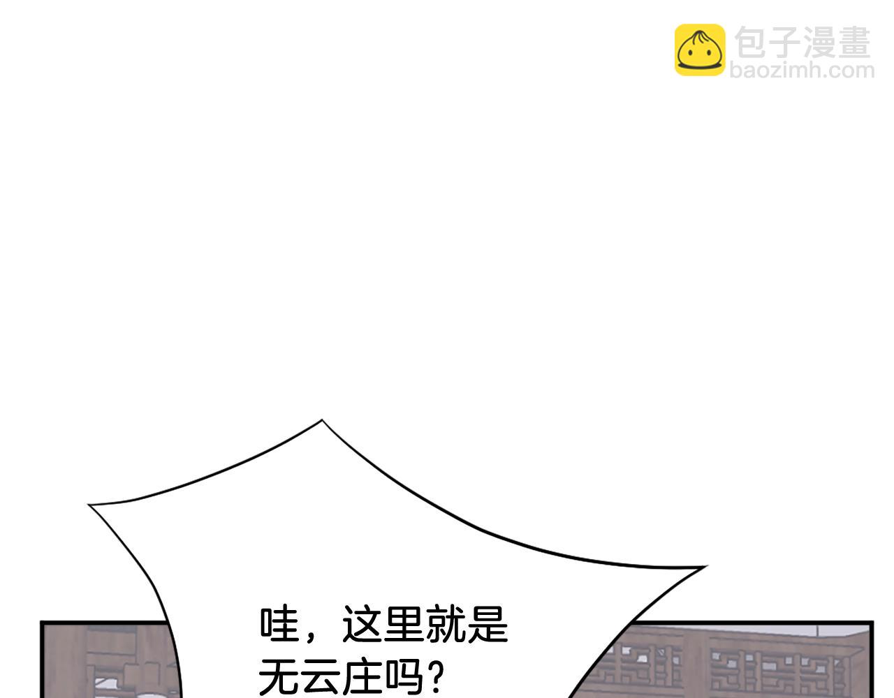 第59话 真实身份187