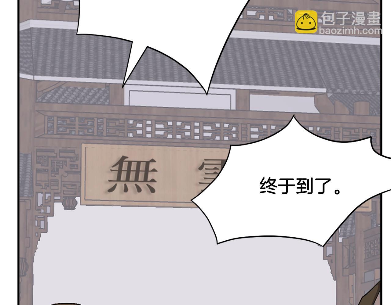 第59话 真实身份188