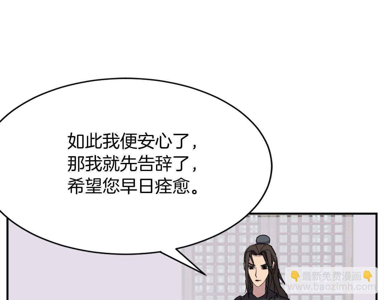 第59话 真实身份19