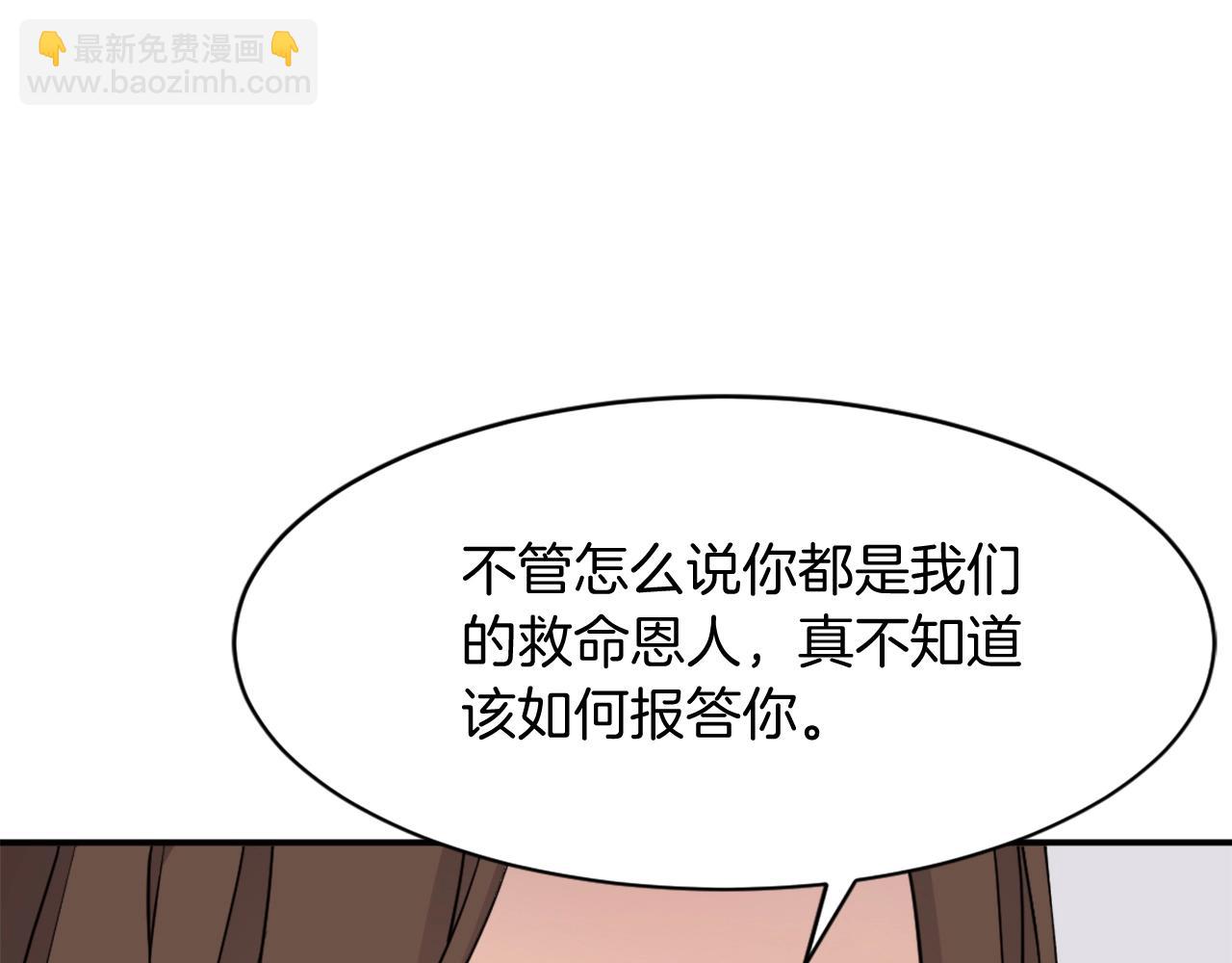 第59话 真实身份24