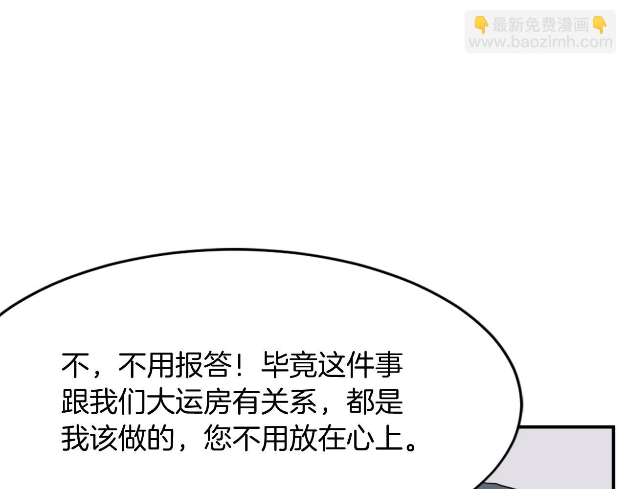第59话 真实身份26