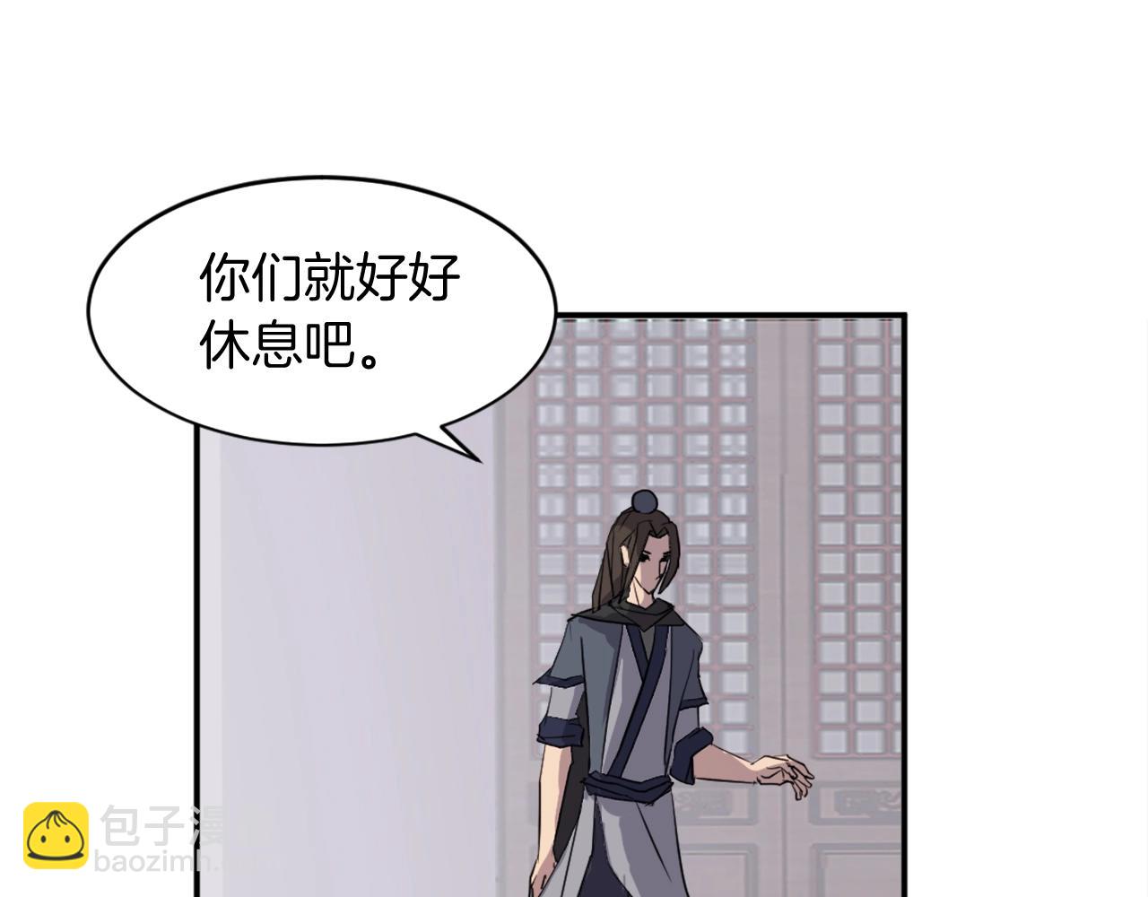 第59话 真实身份29