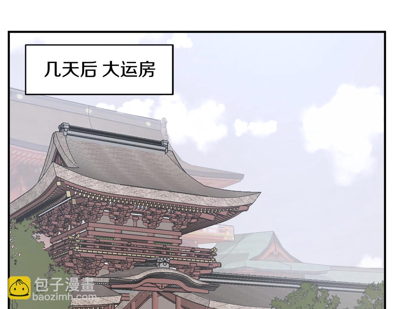 第59话 真实身份39