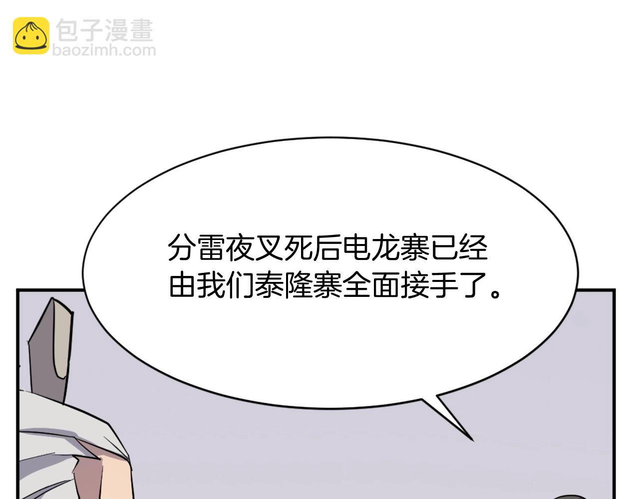 第59话 真实身份41