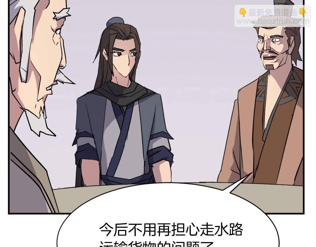 第59话 真实身份42