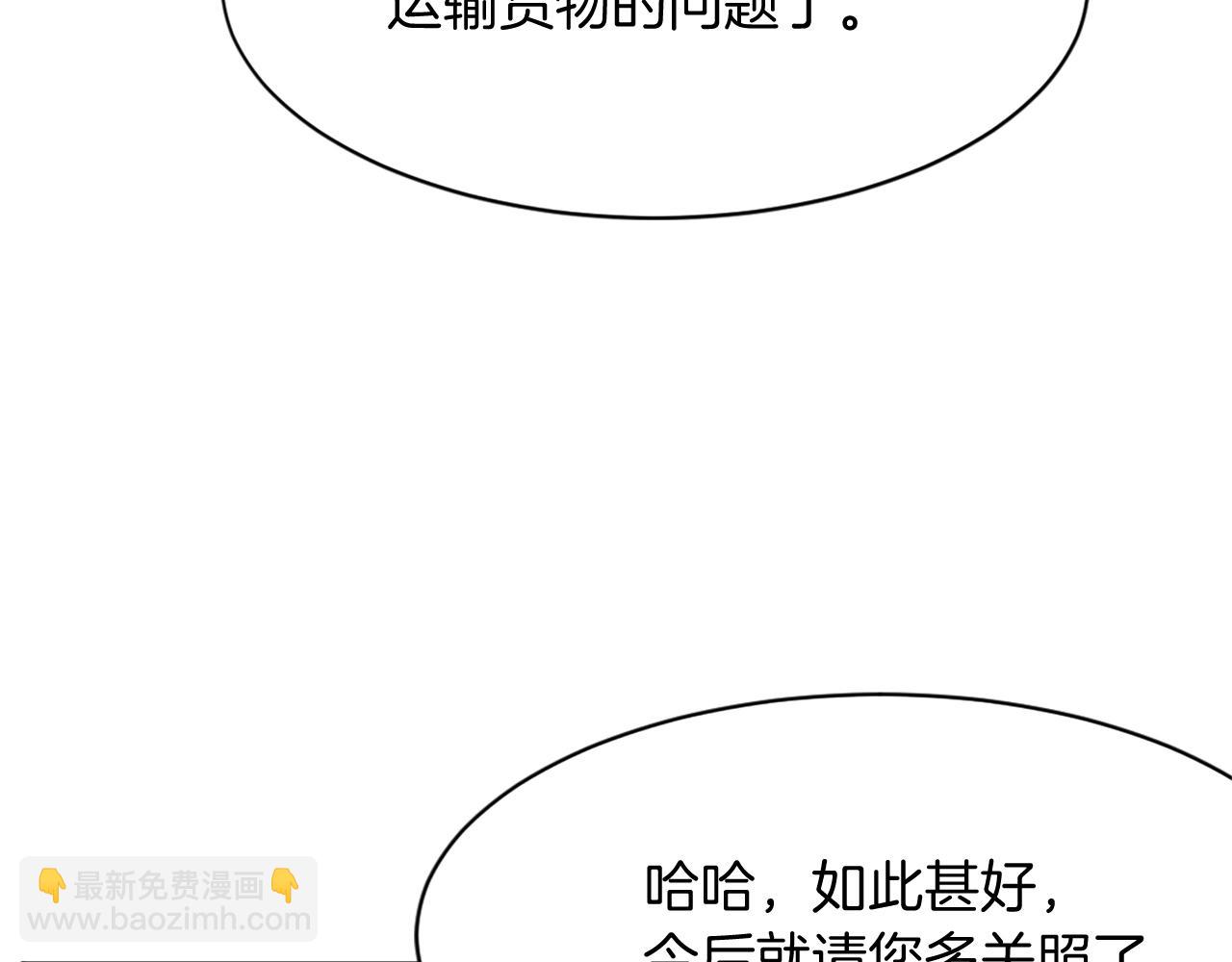 第59话 真实身份43