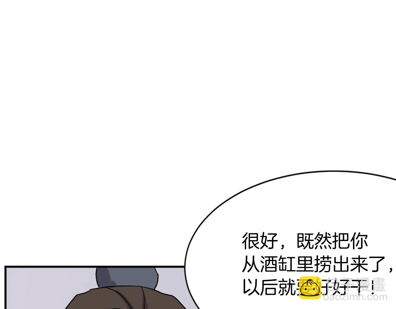 第59话 真实身份52