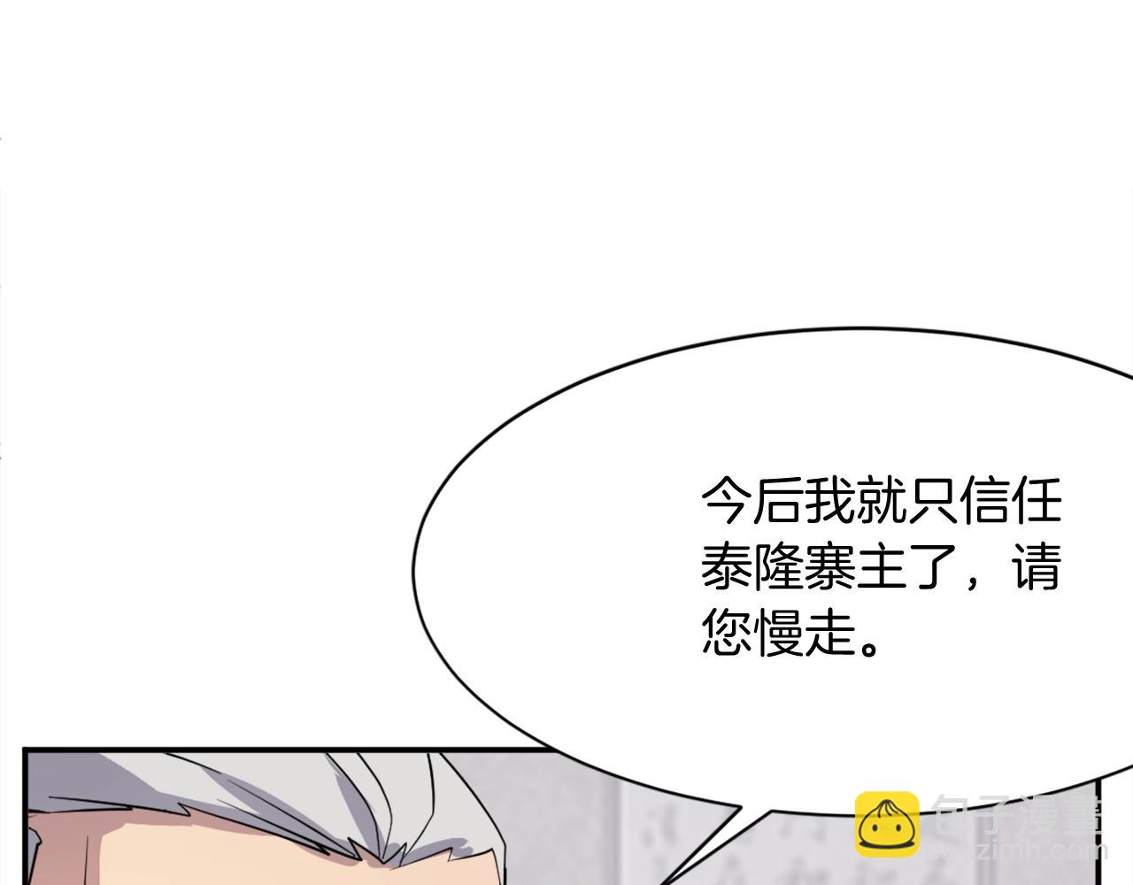 第59话 真实身份62