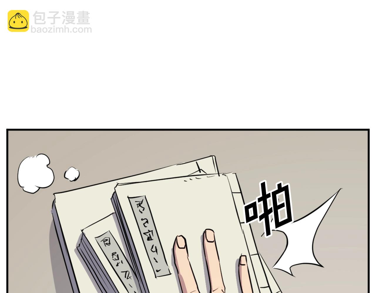 第59话 真实身份75