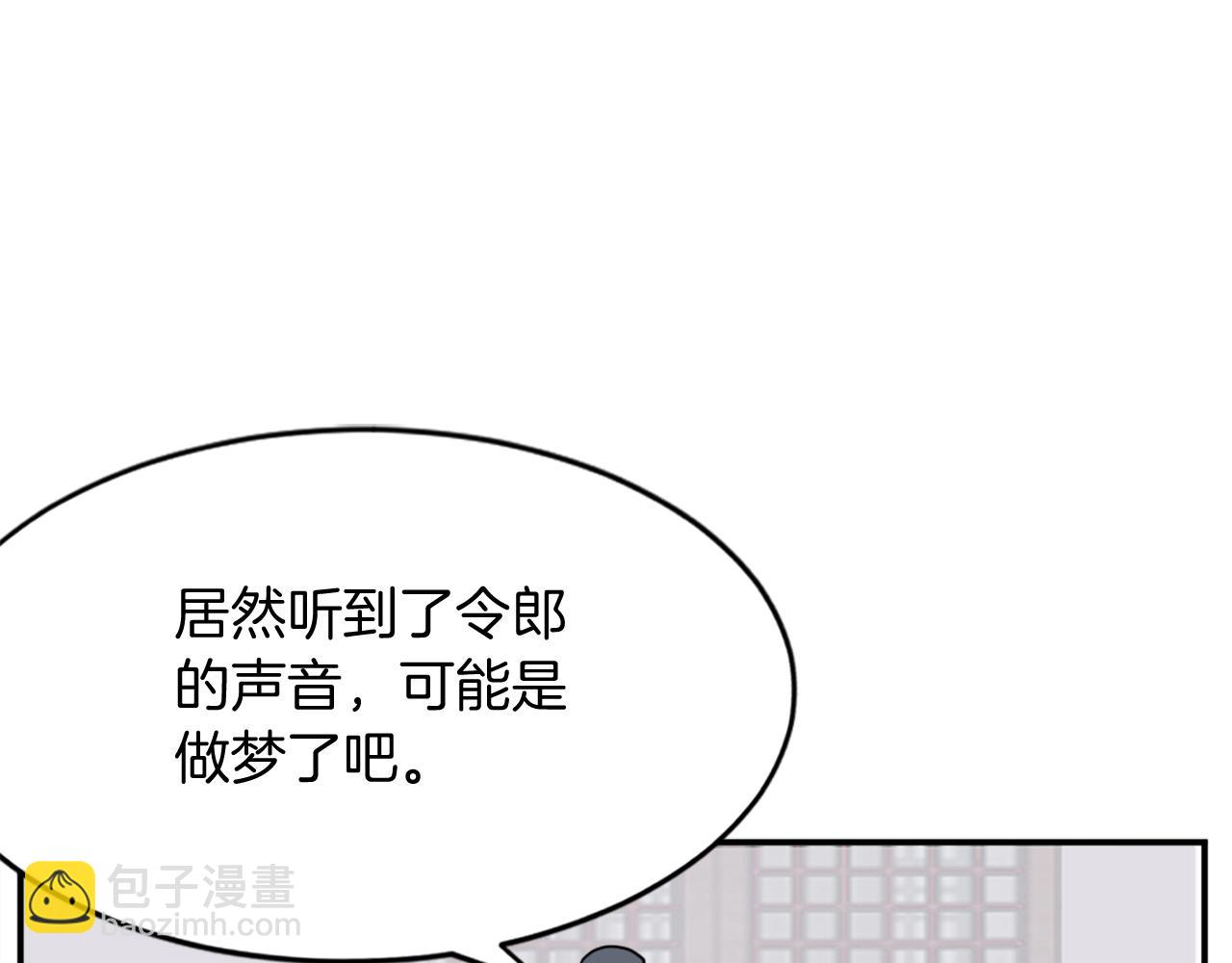 第59话 真实身份8