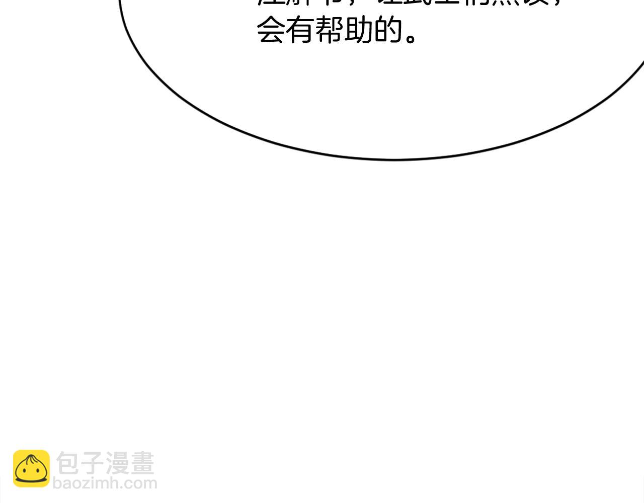 第59话 真实身份80