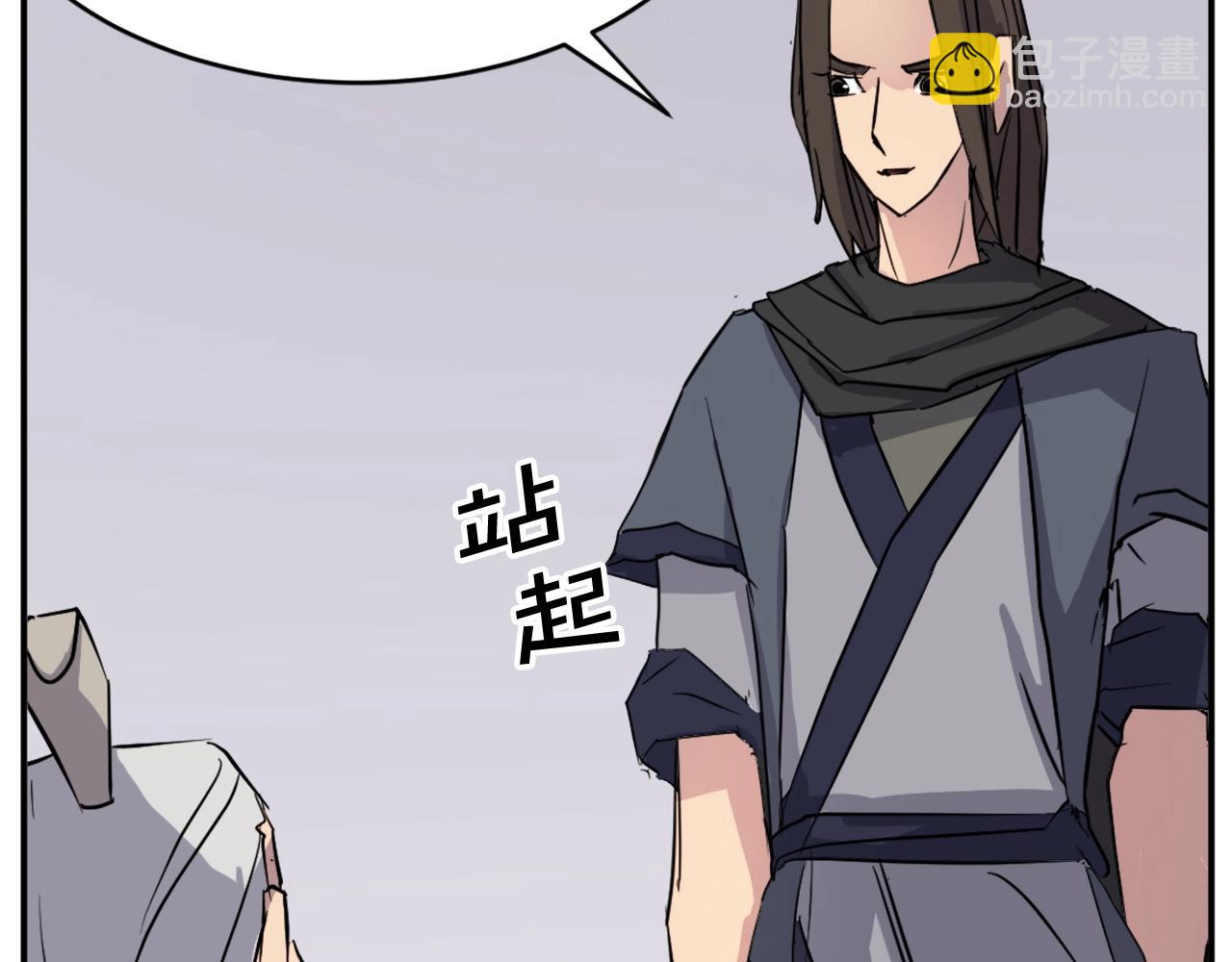 第59话 真实身份84