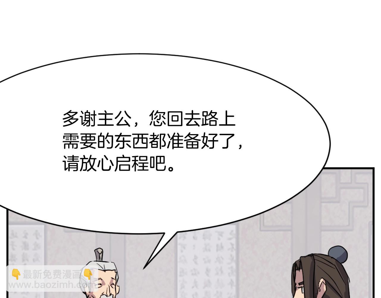第59话 真实身份86