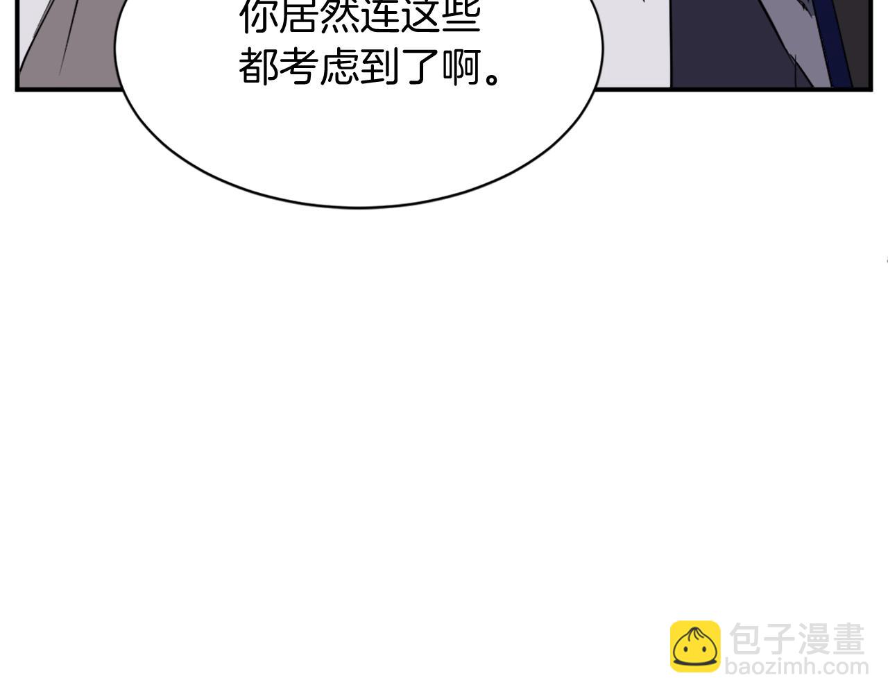 第59话 真实身份88