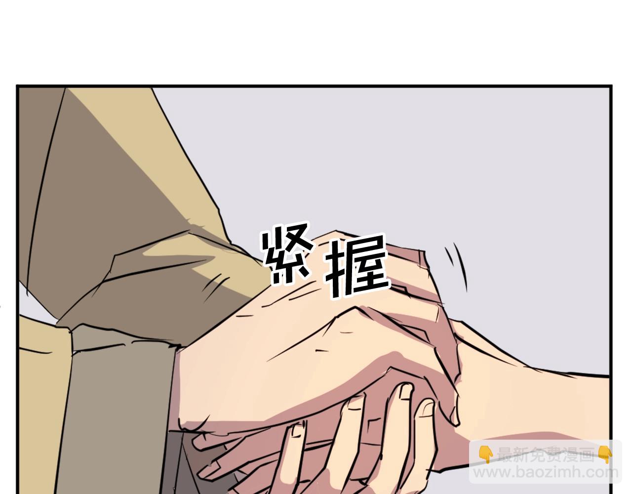 第59话 真实身份89