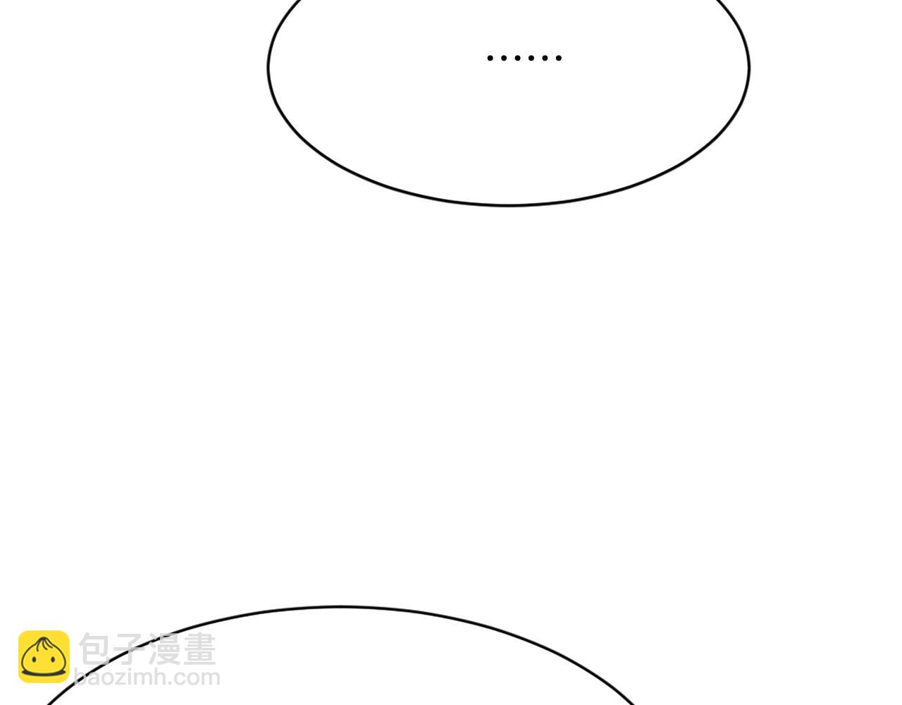 第59话 真实身份93