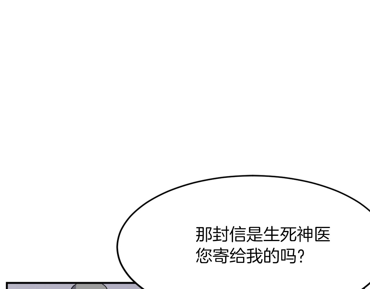 第61话 风险治疗0