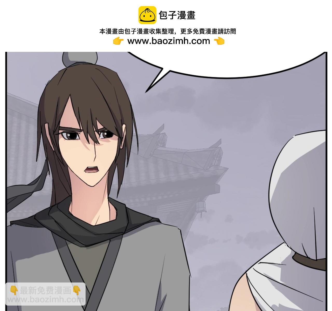 第61话 风险治疗1