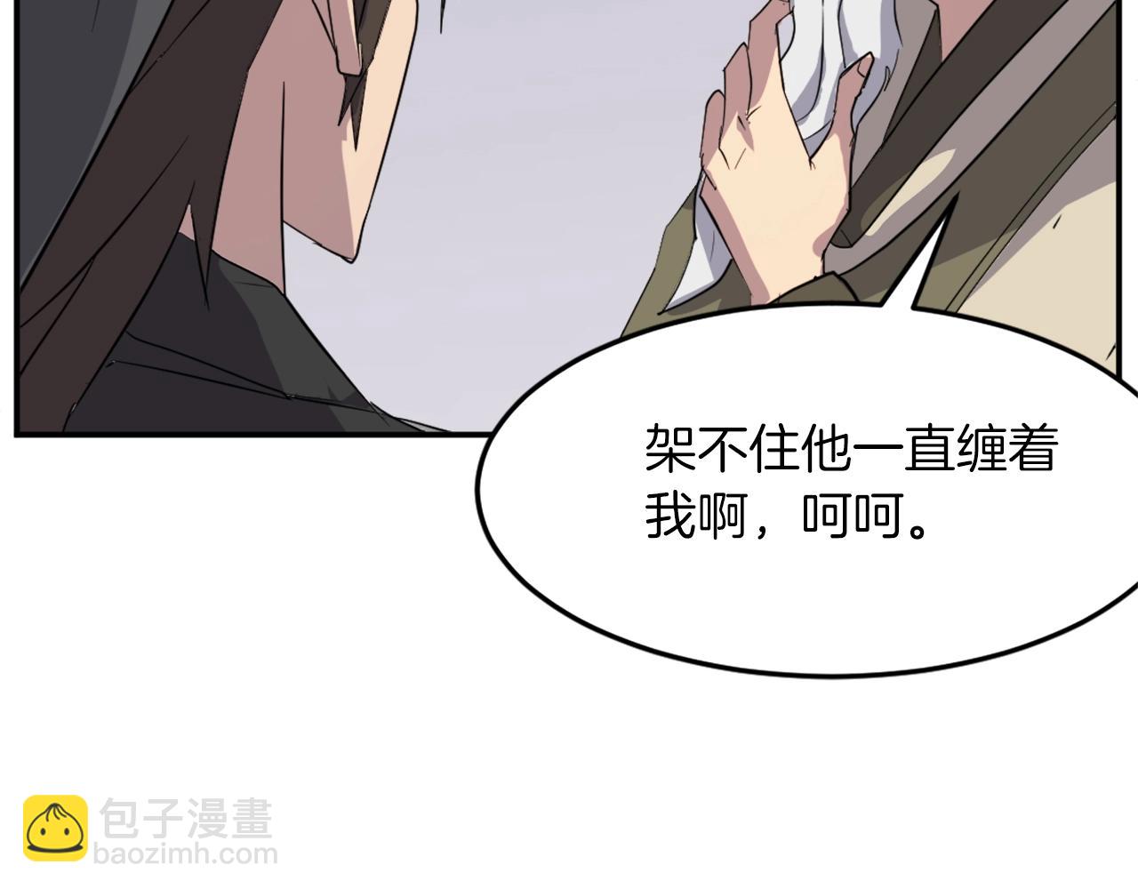 第61话 风险治疗10