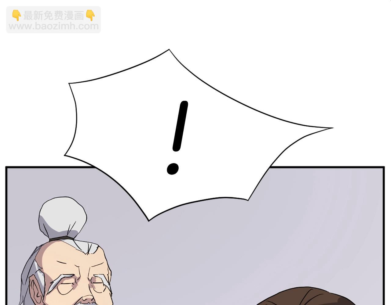 第61话 风险治疗101
