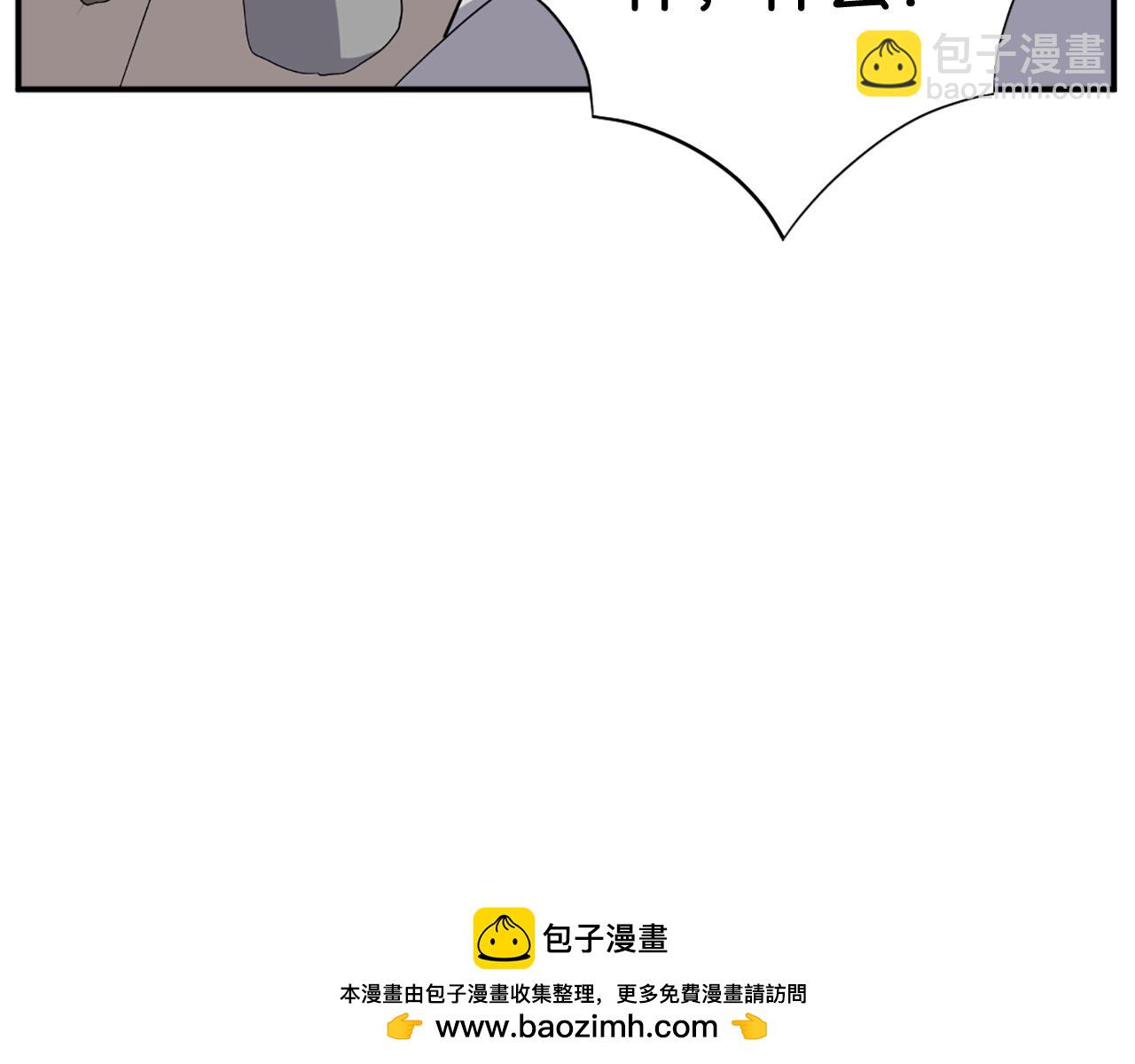 第61话 风险治疗103