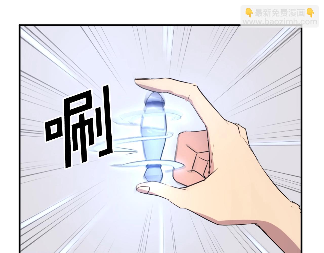 第61话 风险治疗108