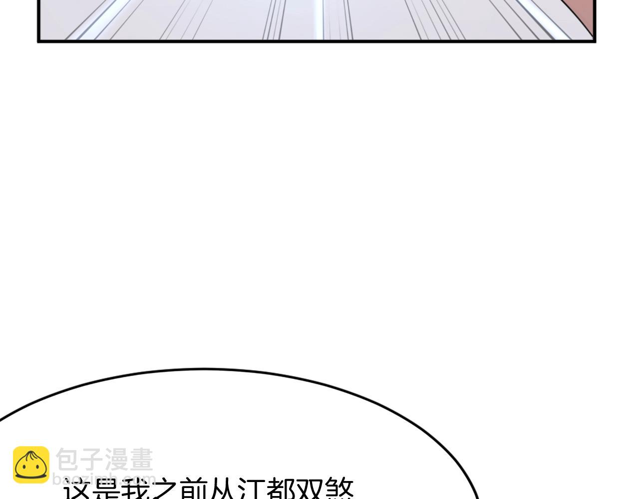 第61话 风险治疗109