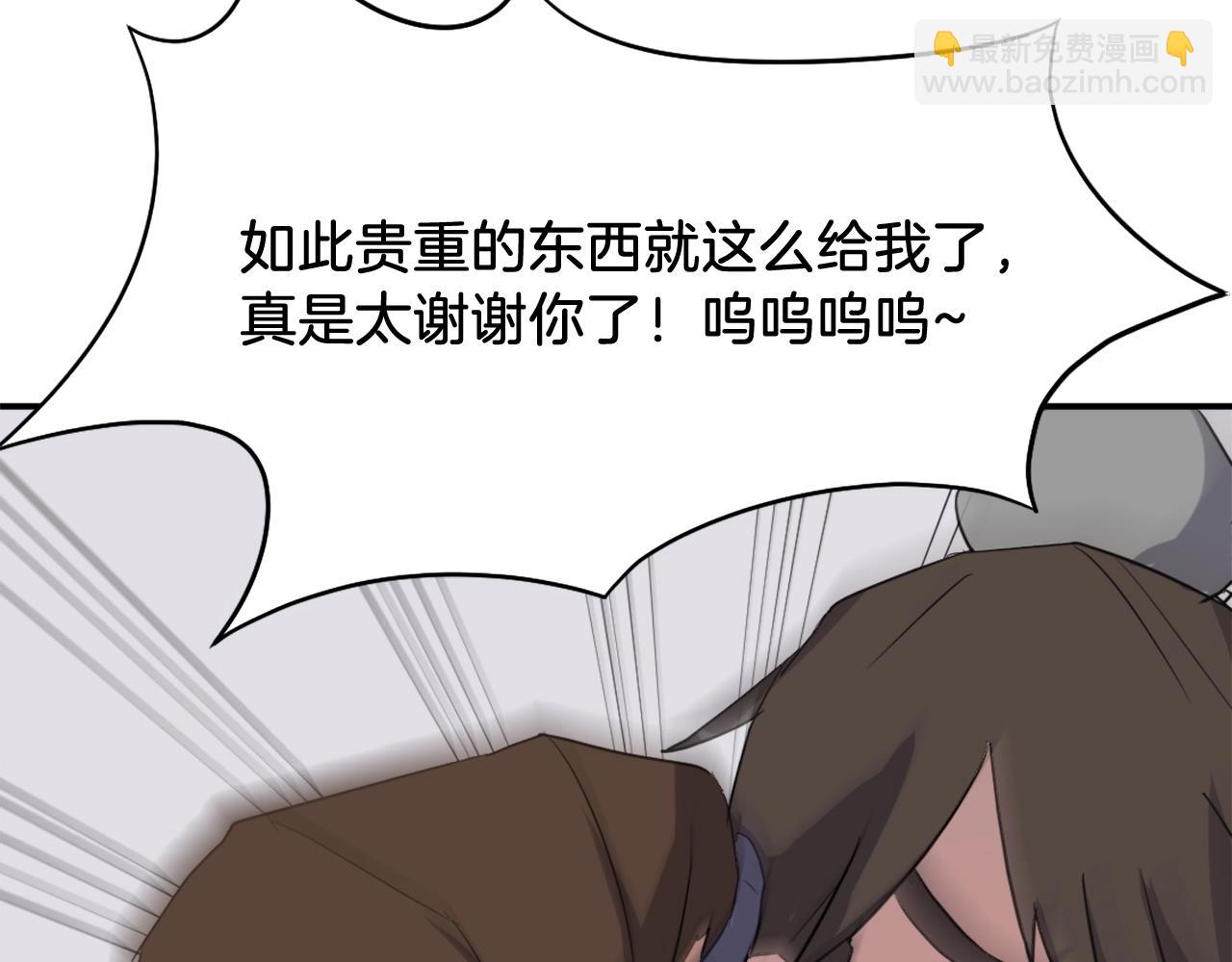 第61话 风险治疗118
