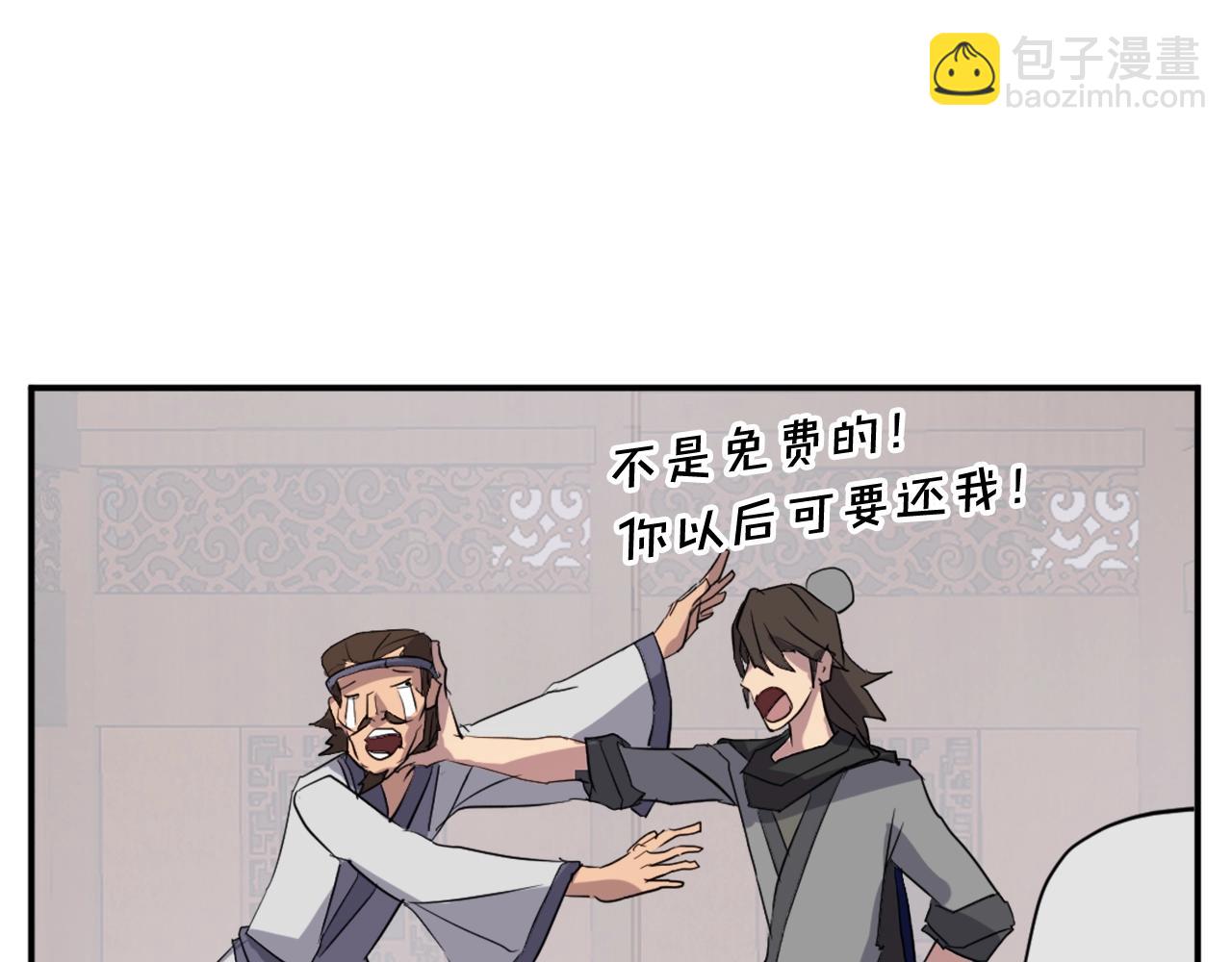 第61话 风险治疗121