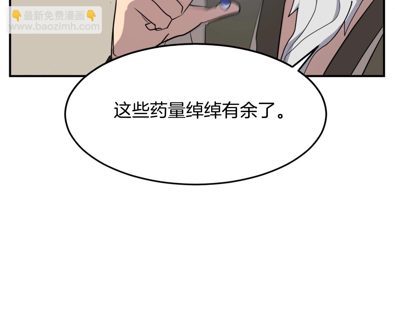 第61话 风险治疗123