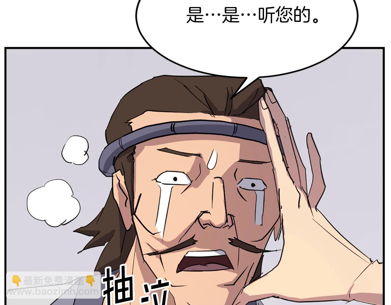 第61话 风险治疗127