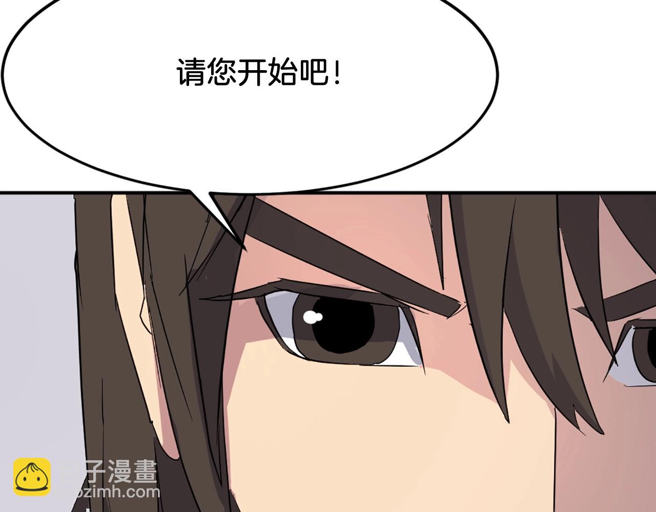 第61话 风险治疗129